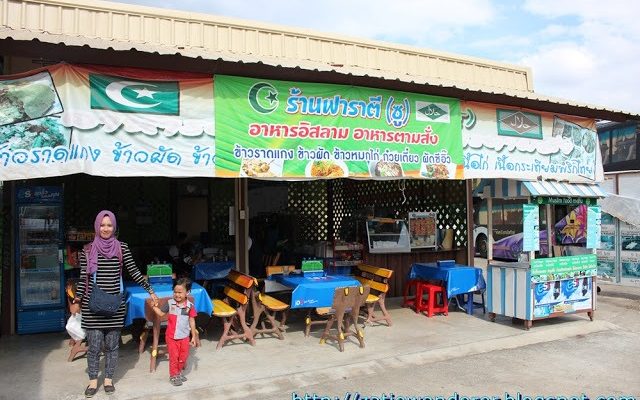 Kembara Thailand - Laos: Day 7 - Part 3 - Restoran Muslim dan Memorial Monument di Kanchanaburi